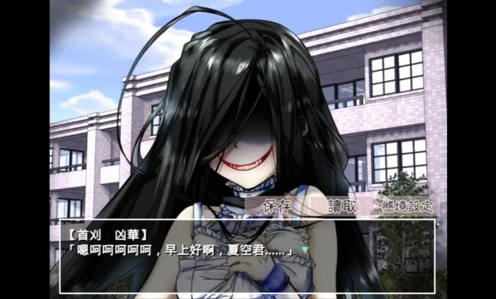 带你下地狱病娇凶娘截图3