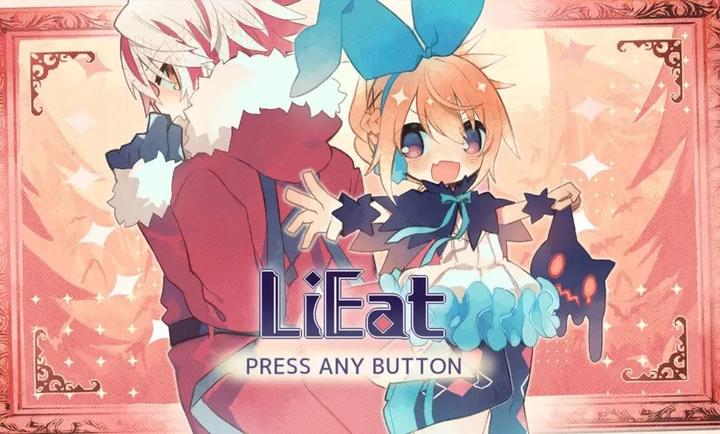 食谎龙少女截图1