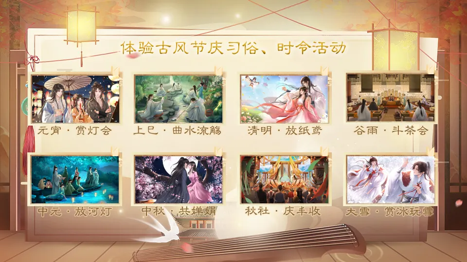 盛京闺阁录闺阁前期攻略