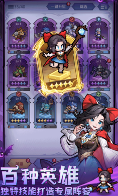 童话奇遇记截图2