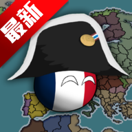 波兰球之战内置菜单版