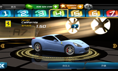 狂野飙车7热度截图3