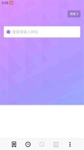 BOBO浏览器黑色版本