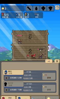 勇者之塔无限金币截图1