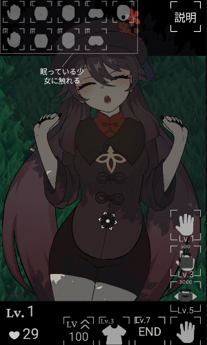 沉睡的胡桃完整版截图1