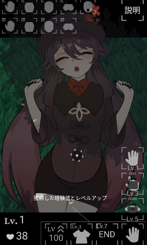 沉睡的胡桃完整版截图2