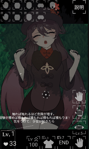 沉睡的胡桃完整版截图3