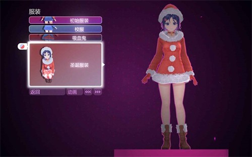 米塔MiSide正式版