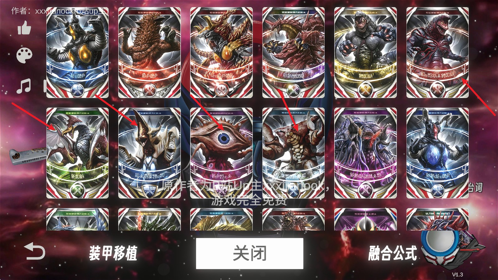 欧布圆环模拟器