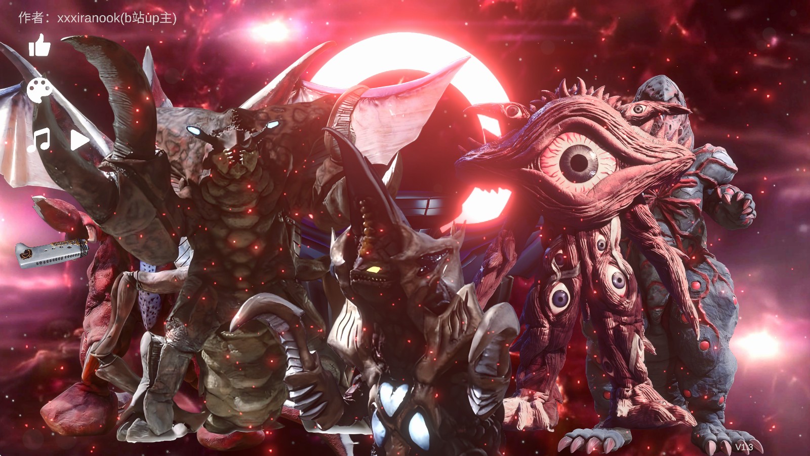 欧布圆环模拟器