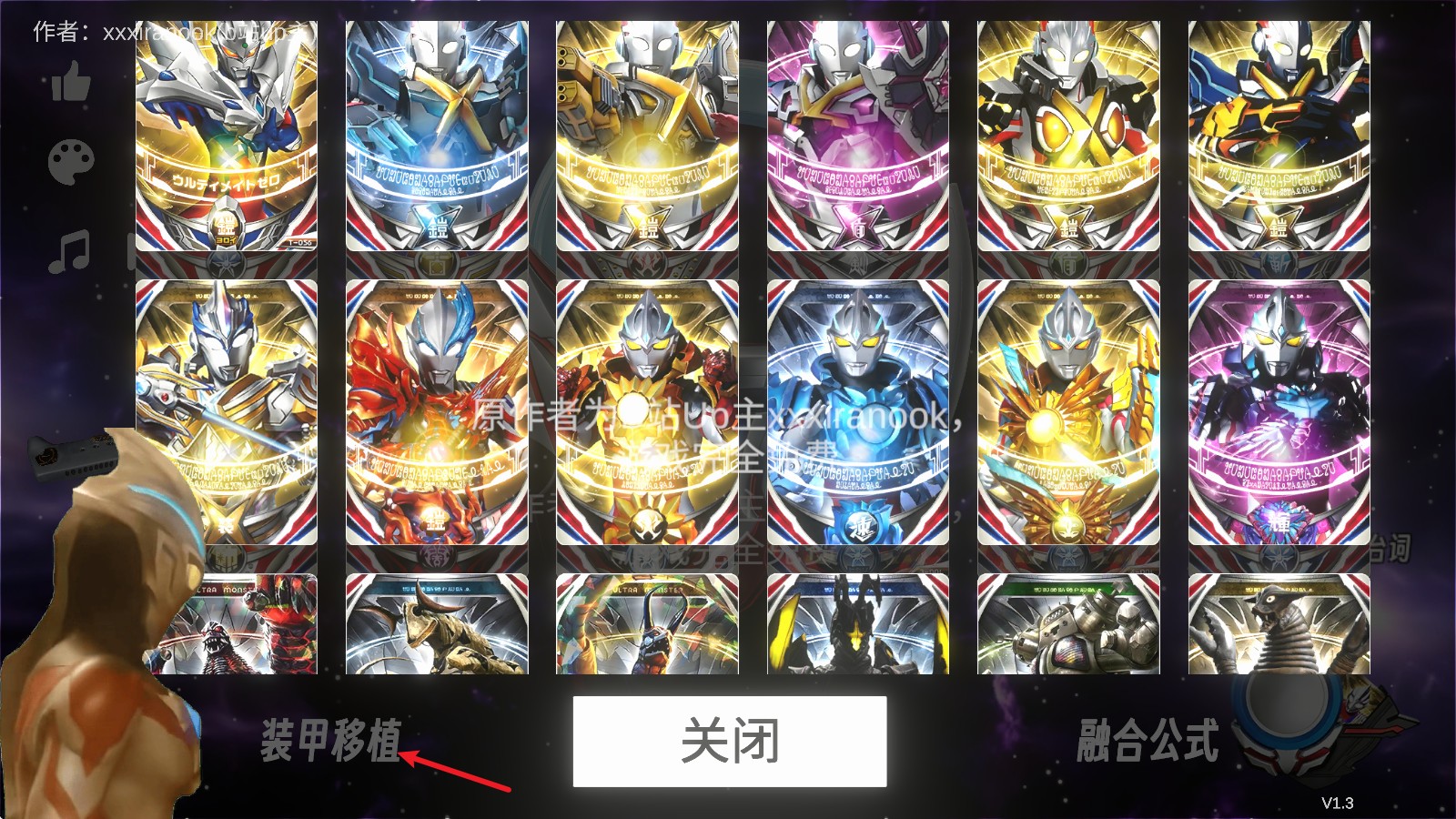 欧布圆环模拟器