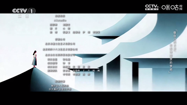 蜂巢直播tv版截图2