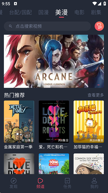 heibai弹幕动漫截图1