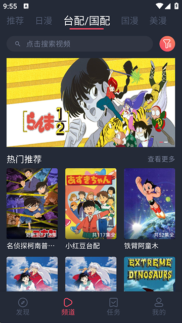 heibai弹幕动漫截图2