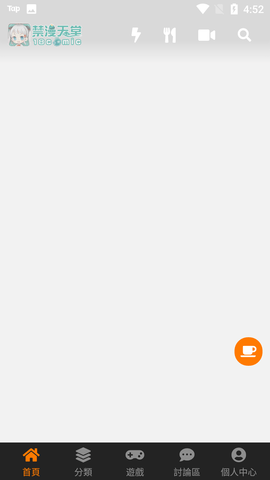 18c.micios.moc截图2