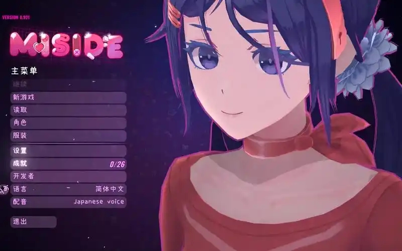 米塔MiSide全成就怎么收集