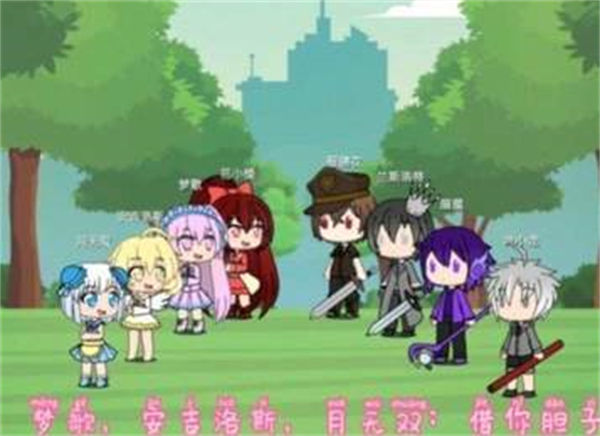 樱花迷你秀2024最新版截图1