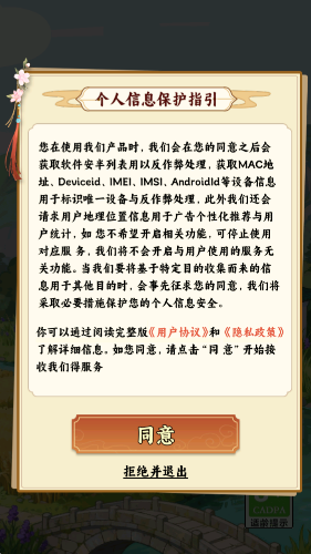 种田小能手截图1