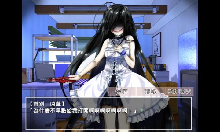 带你下地狱病凶娘手机版截图3