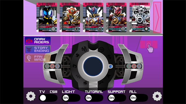 假面骑士黑暗帝骑豪华版模拟器截图1