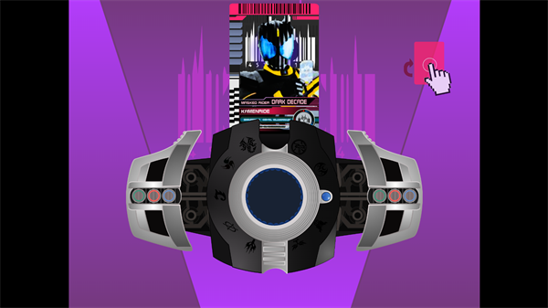 假面骑士黑暗帝骑豪华版模拟器截图3