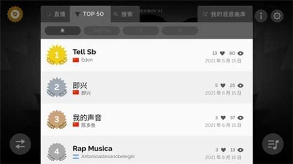 节奏盒子timeleaper模组截图2