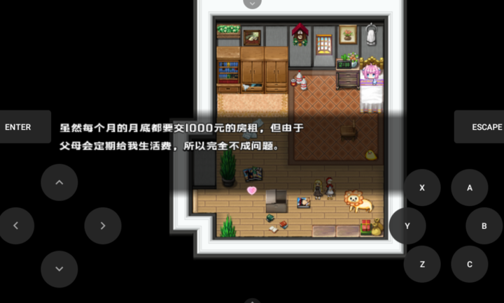 萝莉的假日截图1