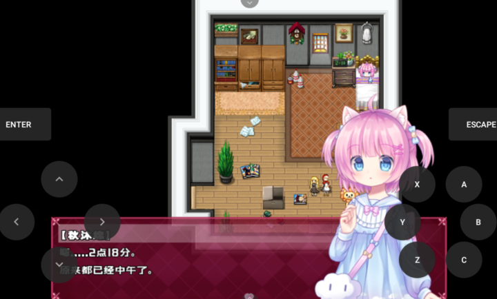 萝莉的假日截图2