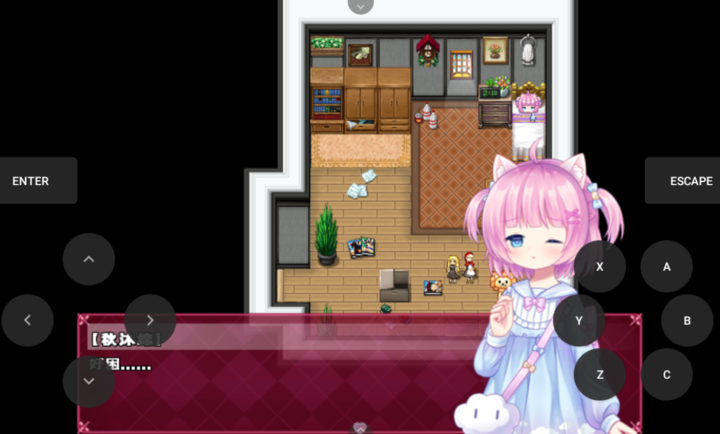 萝莉的假日截图3