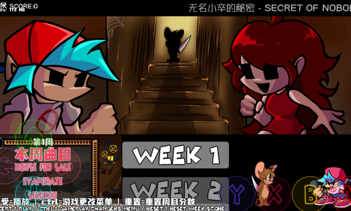 地窖秀v1.6染梦汉化版截图3