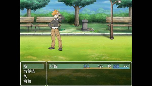 口袋人类手机版截图1