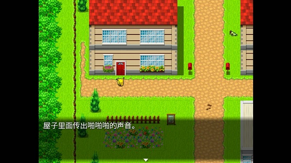 口袋人类手机版截图2