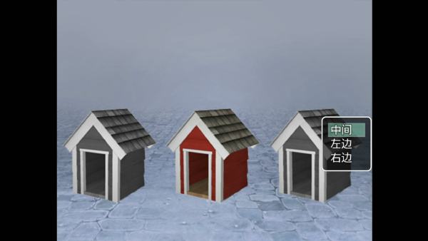 口袋人类手机版截图4