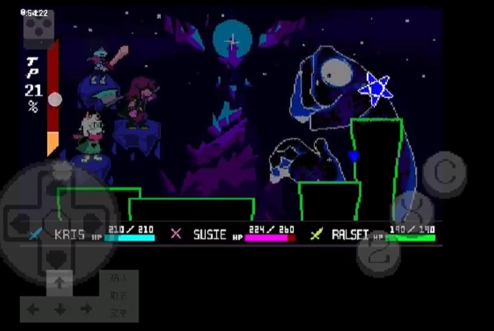 三角符文只手遮天截图1