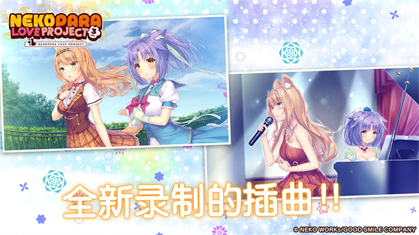 猫娘乐园3截图2