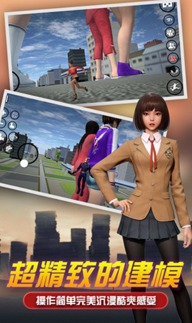 巨大娘模拟器simgd2.0截图1