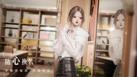 lifemakeover新马服截图1