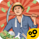 王铲铲的致富之路折相思版