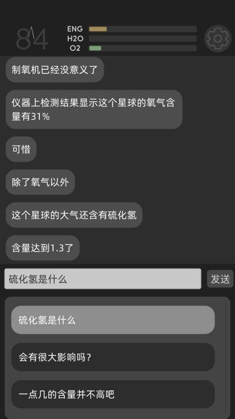 彼方的她完整版截图1