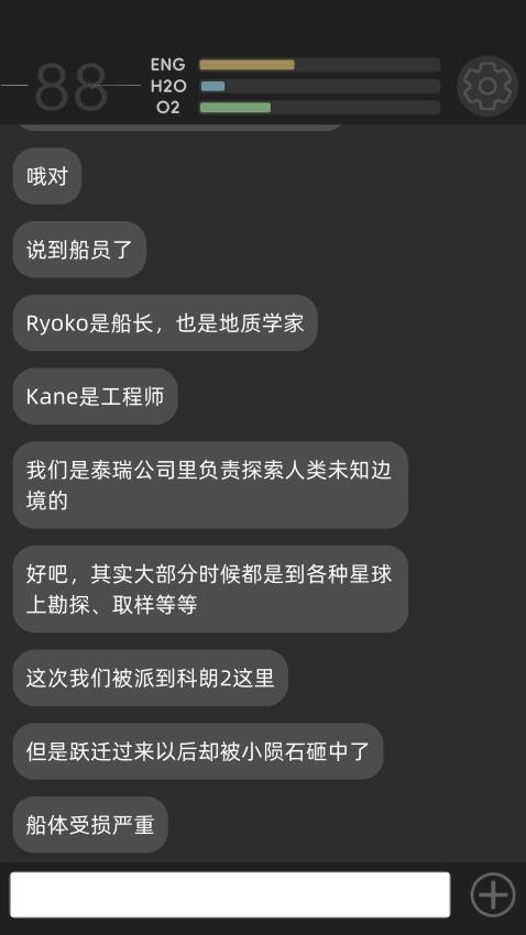 彼方的她完整版截图3
