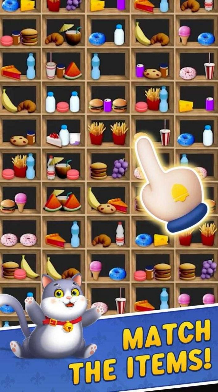 家庭匹配3d截图2