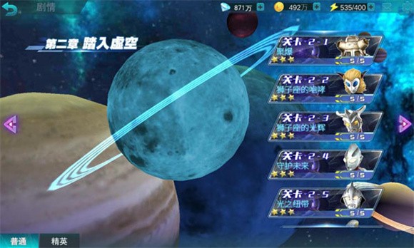 天诺奥传应用宝存档版