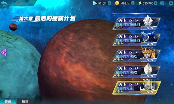 天诺奥传应用宝存档版