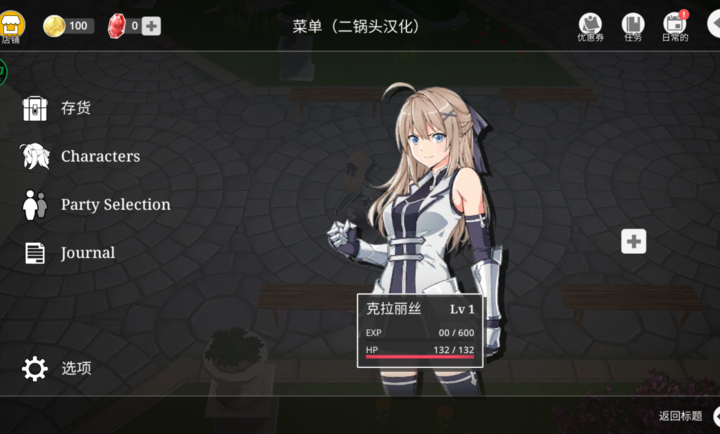 史诗征服2截图1