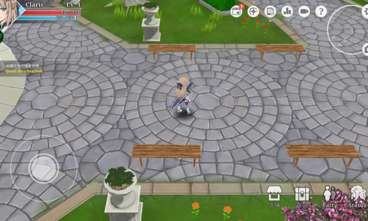 史诗征服2截图3