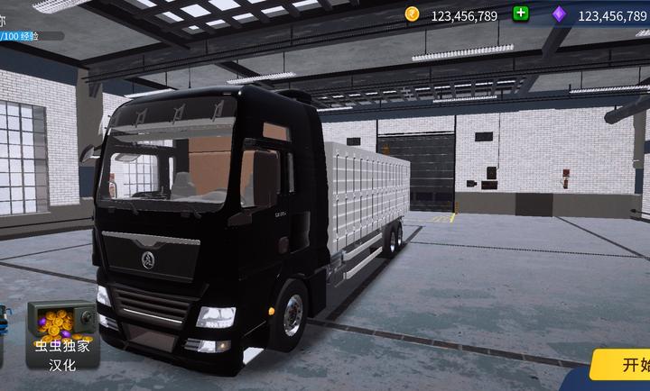 TDZ巴士模拟汉化版截图3