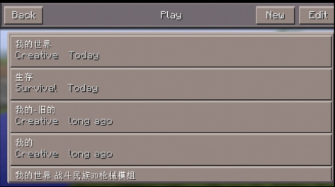 我的世界0.8.1共存版远古版截图2