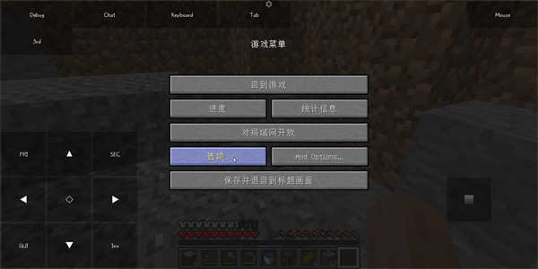 minecraftjava版截图1