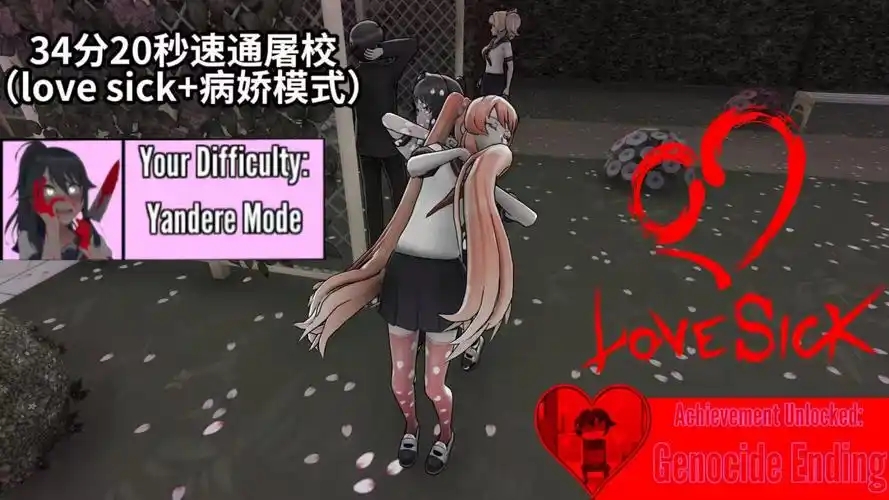 病娇恋爱游戏大全