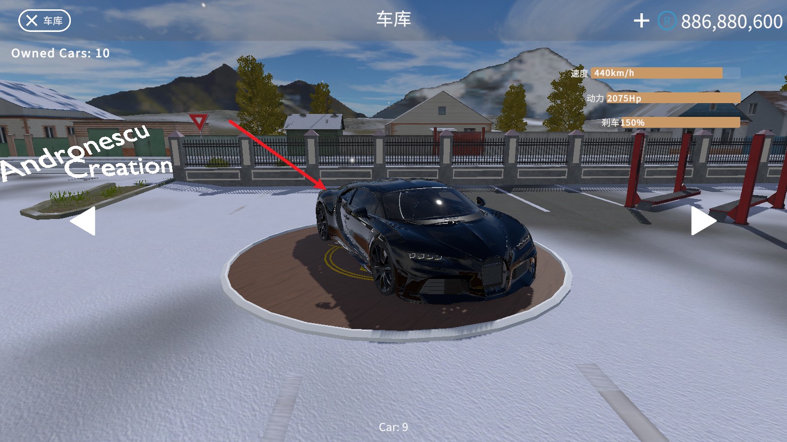 巴尔干驾驶区汉化版3.1